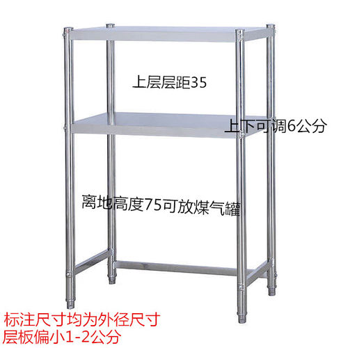 家用厨房置物架不锈钢双层微波炉架2层烤箱架落地收纳煤气罐架子 - 图2