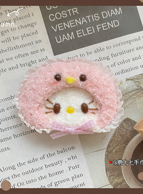 手工成品卡通帕恰狗变装发夹美乐蒂三丽鸥毛绒发夹发饰可爱边夹新