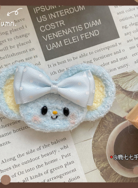 纯手工编织成品发夹胸针可爱费兰多小老鼠边夹卡哇伊生日礼物