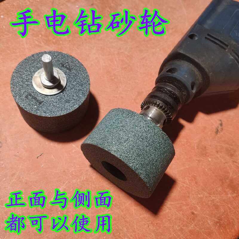 砂轮磨头磨铁磨菜刀带柄小砂轮磨合金多功能打磨机砂轮修鞋机砂轮,淘宝优惠券,粉丝福利购,淘宝优惠卷
