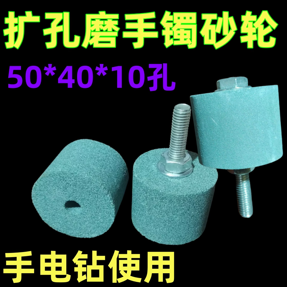 砂轮磨头磨铁磨菜刀带柄小砂轮磨合金多功能打磨机砂轮修鞋机砂轮,淘宝优惠券,粉丝福利购,淘宝优惠卷