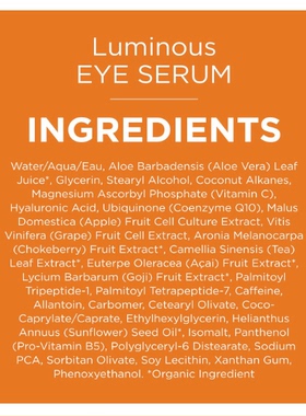 Andalou Naturals Luminous Eye Serum (0.6 oz)