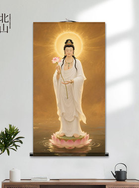 南无大势至菩萨画像国画西方三圣