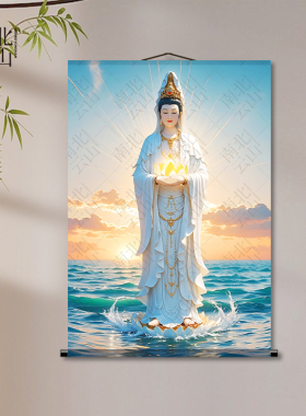 观音画像南海观音大慈大悲观世音