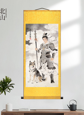 二郎神画像国画挂画杨戬神话人物