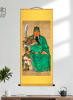 关公画像坐像财神爷生意财源广进