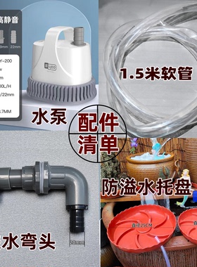 陶瓷流水摆件庭院阳台增氧过滤