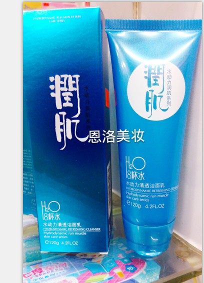 世纪依恋 8杯水 润肌 水动力保湿补水清洁爽肤水面霜洁面套装,淘宝优惠券,粉丝福利购,淘宝优惠卷