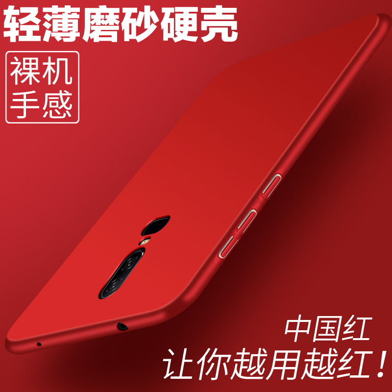 bangs邦高仕豆壳专卖店诺基亚x6手机外壳原装nokiax6超薄保护套硬TA-1099叉六个性潮男女款创意简易磨砂纯色简约全包边防摔后盖指环0