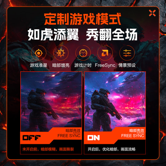 HKC显示器24英寸200HZ电竞2K办公260HZ电脑G24H3S屏幕G25H1经典版