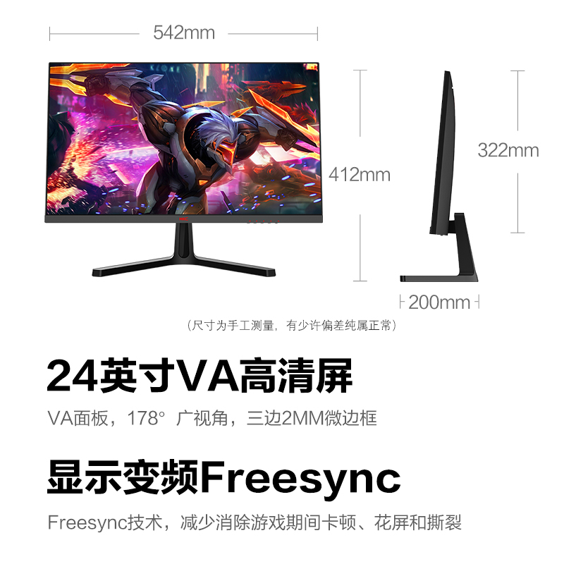 HKC显示器24英寸180HZ电竞游戏2K电脑VG245屏幕144笔记本外接X41-图1