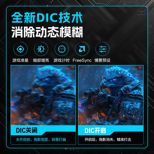 HKC显示器24.5英寸400HZ电竞CS2射击游戏420电脑IPS屏幕G25H5升降 - 图2