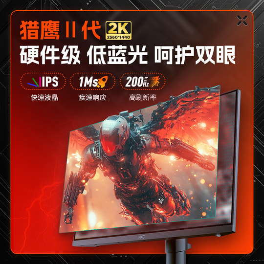 ¡Se han vendido 200.000 unidades! El monitor más popular de la industria.