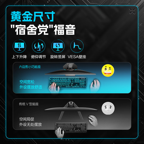 HKC显示器24.5英寸400HZ电竞CS2射击游戏420电脑IPS屏幕G25H5升降 - 图3