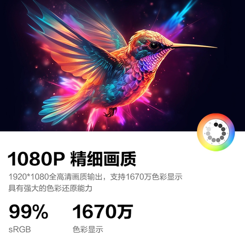 HKC 32英寸显示器IPS家用办公1080P监控高清75HZ电脑大屏幕V3218 - 图2