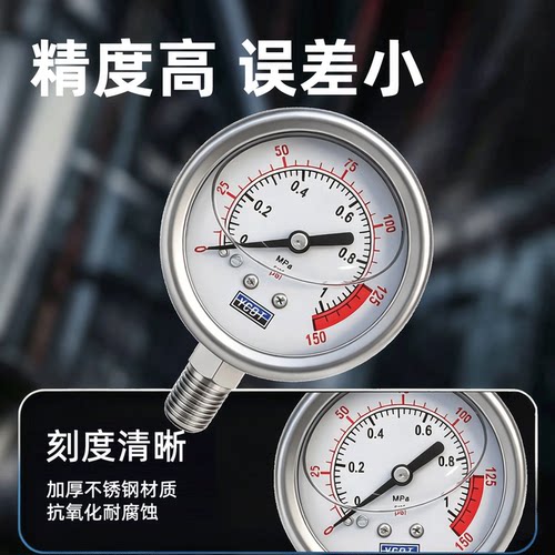 水压表家用净水器净水机压力检测试自来水龙头4分2分水管不锈钢 - 图1