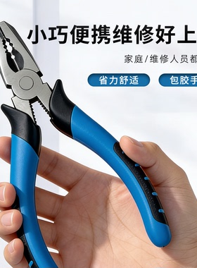 净水器拔膜钳ro膜拆卸工具
