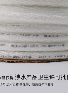 【品质优良】预埋PE管三层加厚