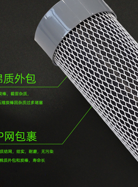 净水器10寸椰壳活性炭吸附异色
