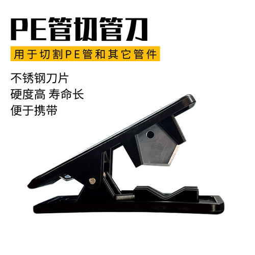 净水器安装工具皮带扳手拆卸滤瓶更换滤芯拔膜钳子铁套筒切管刀 - 图3