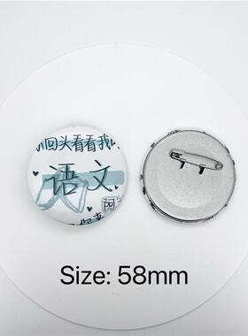 新款深情学科胸针背包挂件