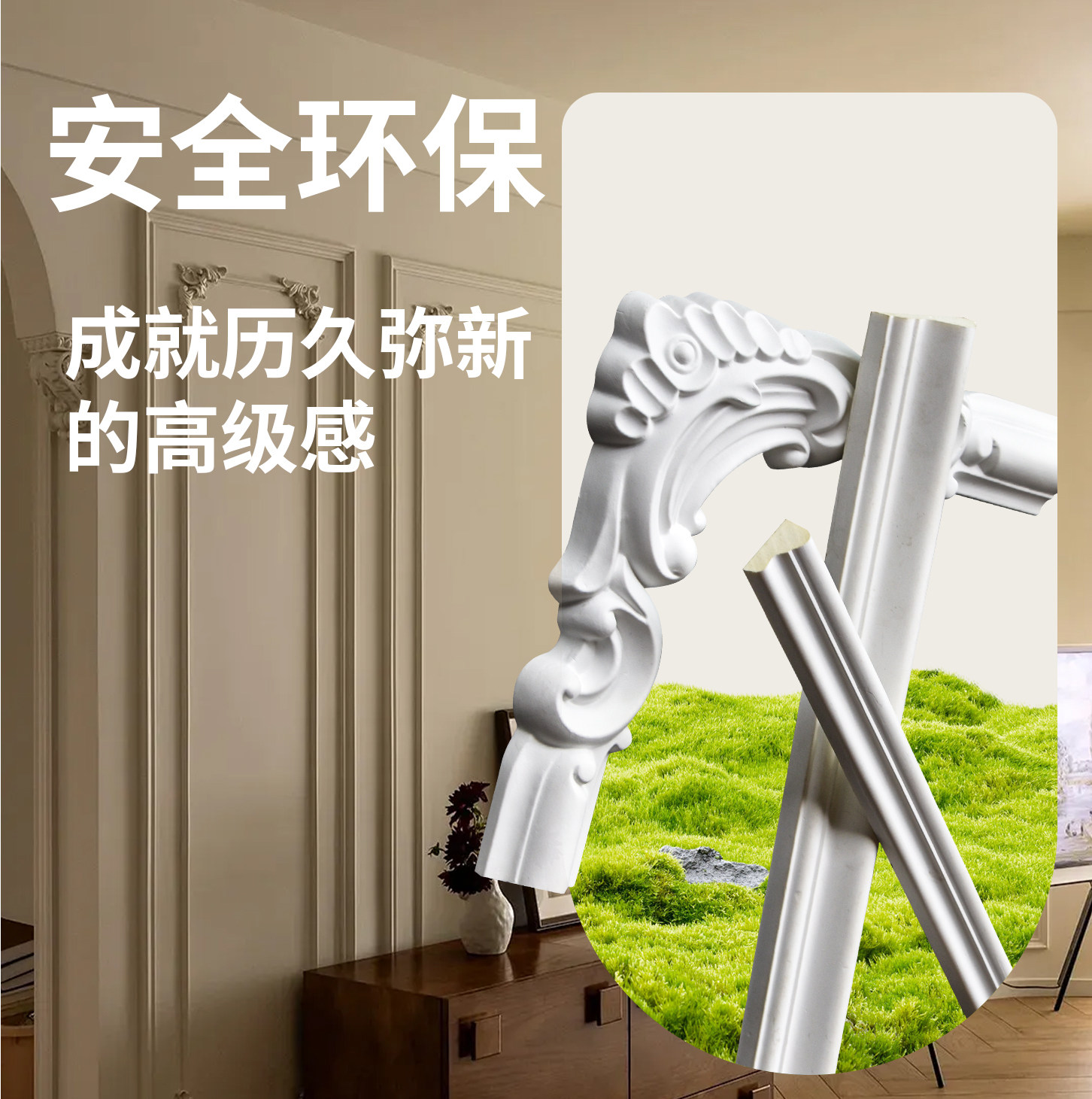 pu角花法式装饰线条雕花背景墙石膏边框造型沙发卧室拼花转角饰花,淘宝优惠券,粉丝福利购,淘宝优惠卷