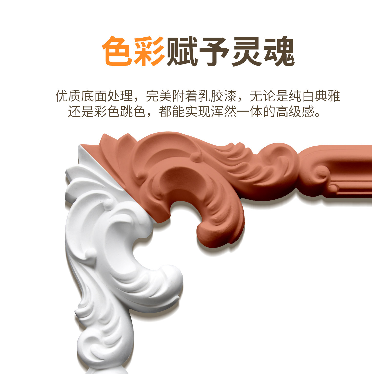 pu角花法式装饰线条雕花背景墙石膏边框造型沙发卧室拼花转角饰花,淘宝优惠券,粉丝福利购,淘宝优惠卷