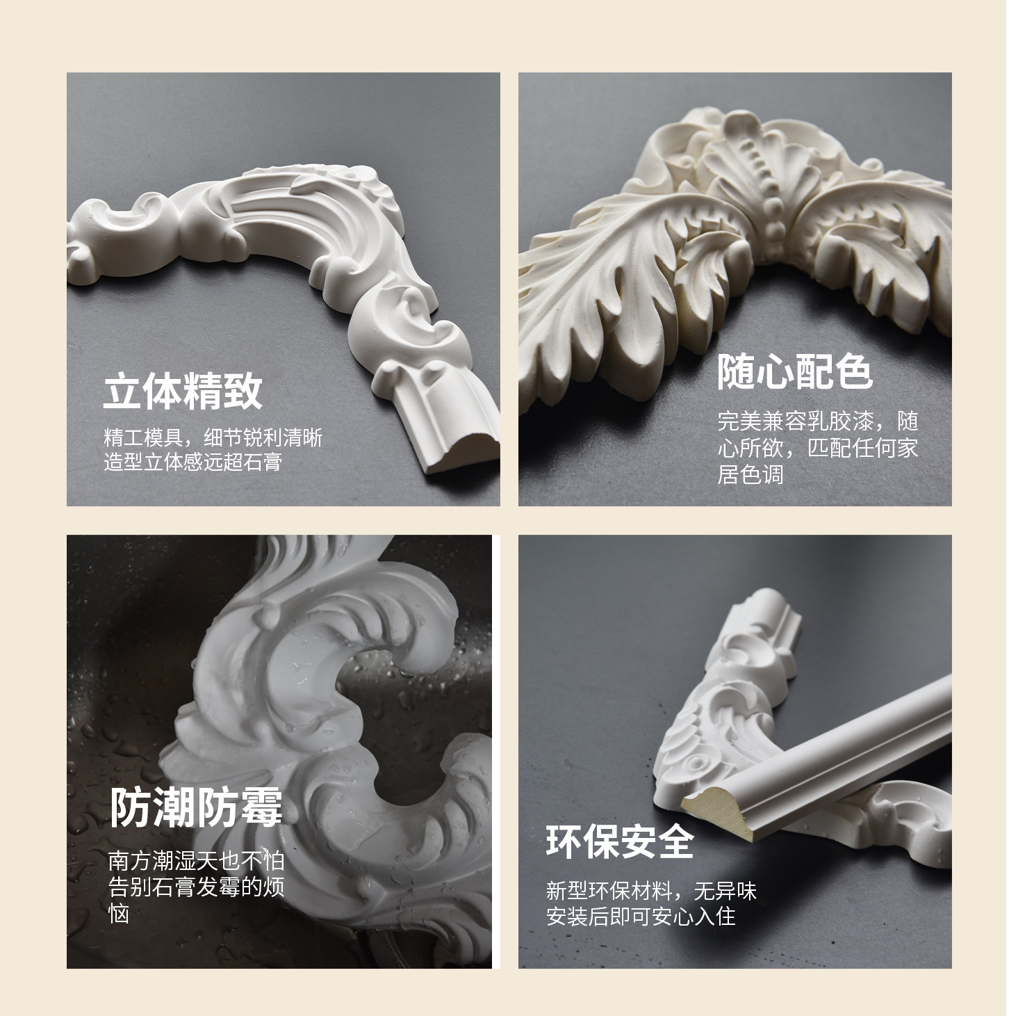 pu角花法式装饰线条雕花背景墙石膏边框造型沙发卧室拼花转角饰花,淘宝优惠券,粉丝福利购,淘宝优惠卷