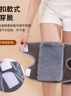 粘扣款保暖老寒腿秋冬季加绒护膝
