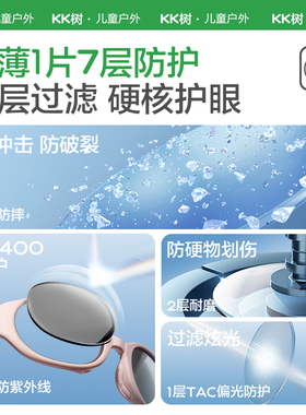 KK树成人墨镜发箍镜可折叠时尚太阳镜亲子款男士女生偏光防紫外线