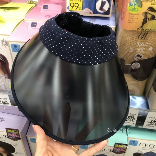 Японская складная солнцезащитная шляпа, хвостик, защита от ультрафиолета