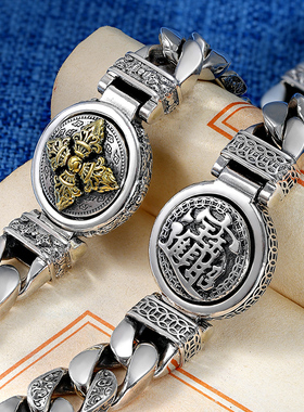 霸气金刚杵招财进宝转动纯银手链