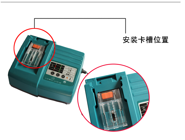 替换MAK木 7.2V10.8-18V电动工具电池专用充电器voltage110V-240V