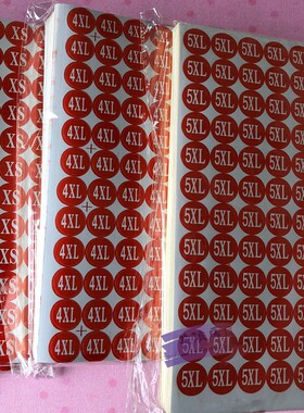 不干胶号码标字母贴号