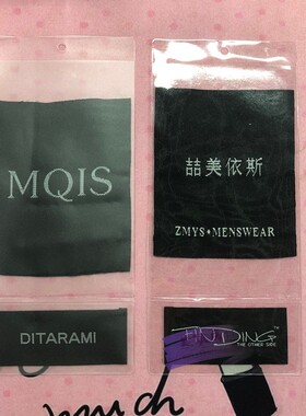 领标袋吊牌袋自制标签卡套