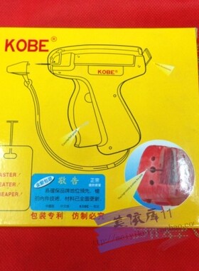 打标枪标签枪吊牌枪标签枪