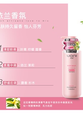 精油洗发水护发素沐浴露身体乳