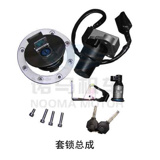 Noma Phantom 255S original steering wheel brake handle