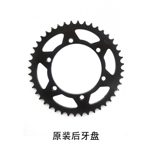诺马魅影255S 原厂小飞 油封链条前后轮毂轮胎改装静音后牙盘链轮 - 图3