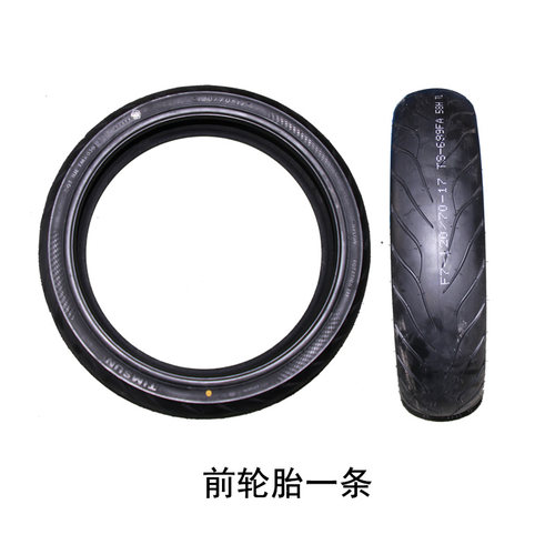 诺马魅影255S 原厂小飞 油封链条前后轮毂轮胎改装静音后牙盘链轮 - 图0