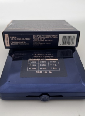 卡姿兰眼影大眼睛焦点九色眼影盘修饰眼部大地日常色16g正品
