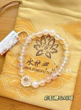 2（永）杭州流通处 绿度母文殊 五路财神景泰蓝手串太岁礼包