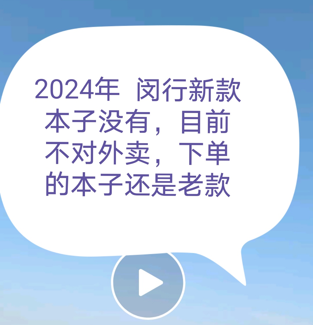 闵行区上海小学生标准练习簿英语数学语文作业本学校统一课业本-图1