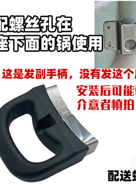 适配德国高压锅不锈钢胶圈配件限压阀安全阀密封圈锅耳副把手