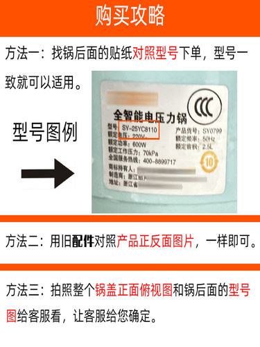 适配苏泊尔球釜电压力锅密封圈50HC15Q/50HC18Q/FH11/FH19Q硅胶圈 - 图0