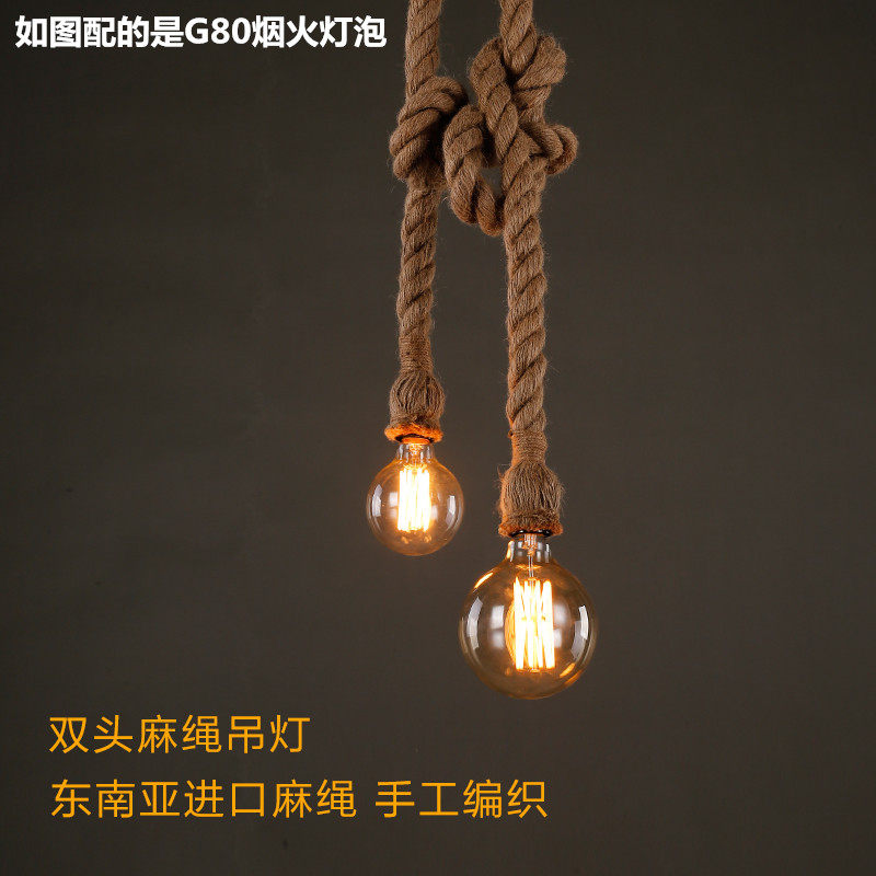 麻绳灯头线灯具简约loft工业风酒吧茶馆餐厅客厅美式复古怀旧吊灯,淘宝优惠券,粉丝福利购,淘宝优惠卷