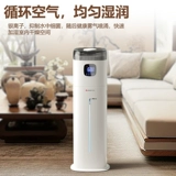 华心 Увлажнительной увлажнитель Smart Hom
