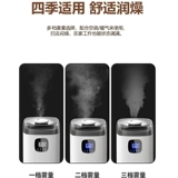 华心 Увлажнительной увлажнитель Smart Hom