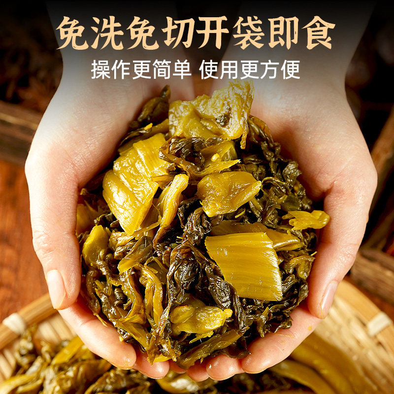 四川老坛酸菜鱼专用酸菜免洗切泡青菜小袋装芥菜咸菜正宗新繁泡菜,淘宝优惠券,粉丝福利购,淘宝优惠卷