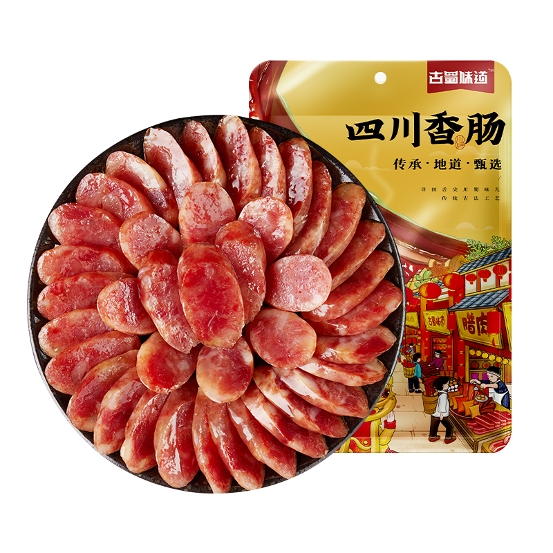古蜀味道广东广式腊肠正宗广味香肠排骨咸甜风味风干四川特产腊味